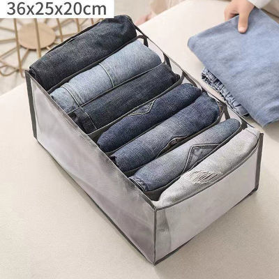 [Shelleys] กล่องเก็บของตู้เสื้อผ้าสำหรับเสื้อผ้ายีนส์กล่องเก็บของมีช่องแบ่งกระเป๋าสิ่งของ