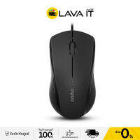 Rapoo N1200 Wired Optical Mouse Black เมาส์ออปติคัล (รับประกันสินค้า 2 ปี) By Lava IT