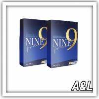 Nine 9 อาหารเสริมสำหรับท่านชาย เพิ่มสีสันให้ชีวิตคู่ เพิ่มรอบ เยมันส์ยันเช้า / 2 กล่อง