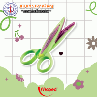 Maped กรรไกรแพทเทิร์น (กรรไกรซิกแซกคละแบบ) 5"