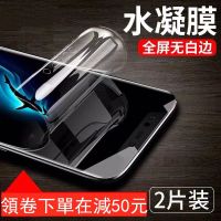 Xiaomi 8 HD hydrogel film Xiaomi 6 film Redmi Note5 Xiaomi 8 9 10 pro Mix3 mobile phone film