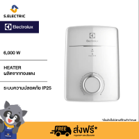 ELECTROLUX เครื่องทำน้ำร้อน รุ่น EWE602IX1DWX3 กำลังไฟ 6000 วัตต์ Under Sink Multipoint System