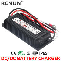 RCNUN กันน้ำ DC 10-36โวลต์12โวลต์24โวลต์ที่ DC 14.6โวลต์29.2โวลต์43.8โวลต์ Lifepo4ชาร์จสำหรับ RVs เรือรถระบบแบตเตอรี่คู่