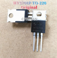 5ชิ้น HY3708ถึง220 HY3708P TO220ทรานซิสเตอร์ใหม่แบบดั้งเดิมมอสเฟท80V/170A N-Channel