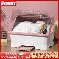 Dynasty ที่วางชามท่อระบายน้ํา แผ่นคว่ํา แผ่นดิสก์ มีฝาปิด กันฝุ่น กันแมลง พลาสติก บอร์ดคว่ําพร้อมฝาหนัง