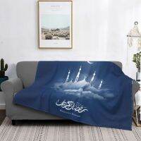 Ramadan Kareem Coral Fleece Plush Throw Blankets Happy Islamic Eid Mubarak Blanket for Sofa Travel