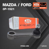 ลูกหมากขาไก่ MAZDA / FORD MAGNUM ปี 1984-1987 ดัดแปลง เสื้อ MAGNUM เฟือง ISUZU / มาสด้า ฟอร์ด แม็กนั่ม / 3P-1521 / SIZE / A 28.8 / ผ่านศูนย์กลาง - / 40 ฟัน ยี่ห้อ 333 (1 ตัว) PITMAN ARM