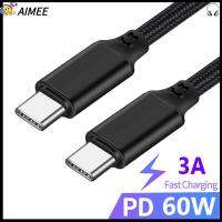 AIMEE 1M มืออาชีพ สายข้อมูล อะแดปเตอร์ การชาร์จอย่างรวดเร็ว 3A PD 60W ประเภท-C ชาย - ชาย สาย USB C