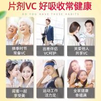 Fixed adult children vc pills vitamin c chewable tablets