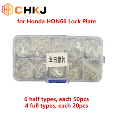 CHKJ 380PCSLot Car Lock Plate For HONDA HON66 Lock Reed Car Lock Repair Accessories Kits NO1-6 Each 50pcs NO1-4 Each 20pcs