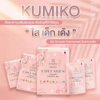 คูมิโกะ คอลลาเจน คุมิโกะ ? Kumiko Collagen แท้? สูตรพรีเมี่ยม