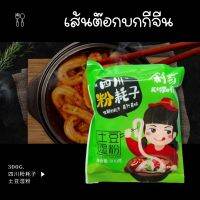 พร้อมส่ง(300g) Tokpokki เส้นต๊อกบกกีจีน แป้งนุ่มหนึบ ยืด อร่อย