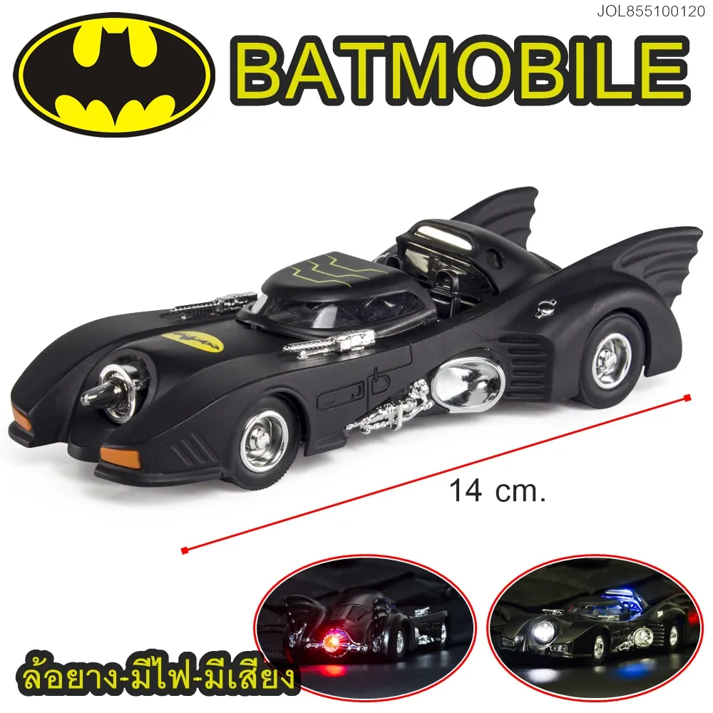 โมเดลรถเหล็ก Batman Batmobile โมเดลรถแบทแมน มีไฟมีเสียง มีลานวิ่งได้ รถแบทแมน  รถBatman | Lazada.Co.Th