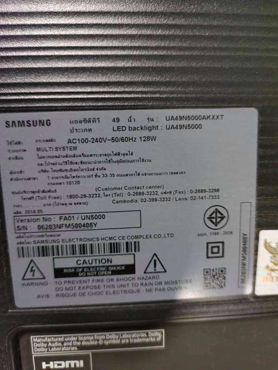 ทีคอน-samsung-ua49n5000ak-ua49m5500ak-ua49m5000ak-ua49j5250ak-ua49j5200ak-พาร์ท-bn95-02673d-และรุ่นอื่นๆ-ที่พาร์ทเดียวกัน-อะไหล่แท้-ของถอดมือสอ