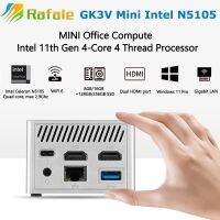 GK3V GK มินิ Intel Celeron N5105 Windows 11 Pro มินิพีซี DDR4 8กิกะไบต์256กิกะไบต์ SSD WIFI6 1000เมตร LAN สก์ท็อปเกมคอมพิวเตอร์