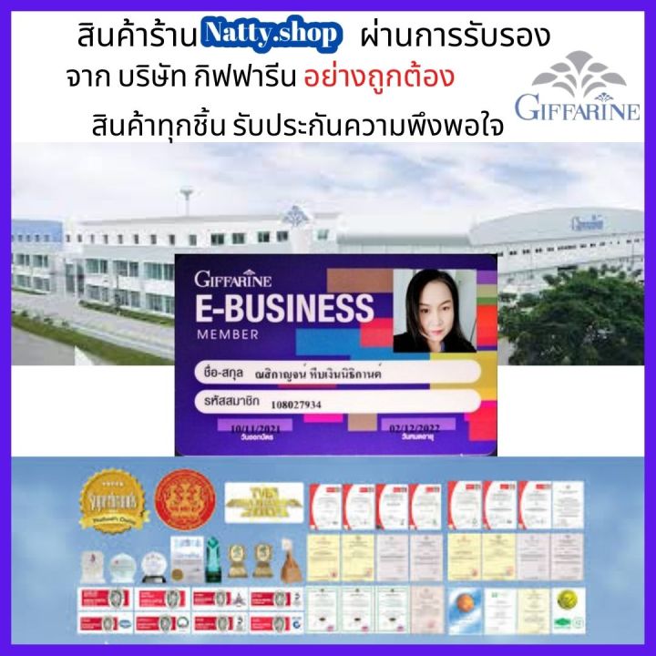 ส่งฟรี-โปรตีนกิฟฟารีน-โปรตีนเจ-โปรตีนพืช-โปรตีนลดน้ำหนัก-โปรตีนเวย์-โปรตีนจากพืชหลายชนิดมังสวิรัติกิฟฟารีน-ชุดทดลอง8ซอง