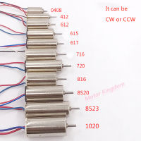 DC 3V-3.7V Mini Coreless Motor 412,612,615,716,720,816,8520,1020 ความเร็วสูง Micro Motor RC Drone Quadcopter อุปกรณ์เสริม