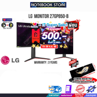 [เก็บคูปองลดสูงสุด 500.-][ผ่อน 0% 10 ด.][รับเพิ่ม! แผ่นรองเม้าส์ใหญ่]LG 27GP850-B 27” QHD Nano IPS 165Hzประกัน 3 Y//By Notebook store