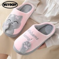 2023 Women Winter Home Slippers Cartoon Cat Slippers Anti Slip Soft Warm Plush Indoor House Slippers Bedroom Couples Floor Shoes
