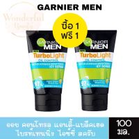 1 แถม 1  GARNIER MEN TURBOLIGHT OIL CONTROL ANTI-BLACKHEADS BRIGHTENING ICY SCUB 100 ML.การ์นิเย่ เมน เทอร์โบไลท์ ออย คอนโทรล แอนตี้-แบล็คเฮด ไบรท์เทนนิ่ง สครับ 100 มล.