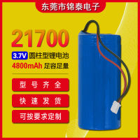 Type 21700 Capacity cyclical lithium battery 3.7V rechargeable lithium battery 4800mAh battery cell with large capacity