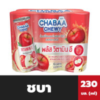 แพ็ค6กระป๋อง ชบา น้ำผลไม้ รสแอปเปิ้ล ชนิดกระป๋อง 230 มล.Chabaa Chewy Fruit Juice(4063)