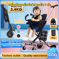 ?จัดส่ง1-2วัน? Folding stroller รถเข็นเด็กทารกรถเข็นเด็กพับได้ 0-7 ปีเด็กชายหญิงรถเข็นเด็กแบบพกพา