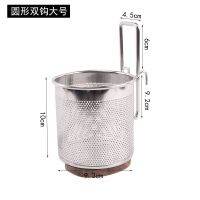 Stainless steel hot pot slippery net pot hanging hot pot colander round hot pig head vermicelli filtสแตนเลสกระติกน้ำร้อนรั่วสุทธิหม้อแขวนกระติกน้ำร้อนกระชอนรอบหมูร้อนสมองช้อนแฟนกรองตาข่ายกับตะขอตาราง