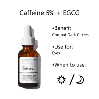 The Ordinary Caffeine Eyes Serum Solution 5% + EGCG Essence มอยซ์เจอไรเซอร์บำรุงผิว เซรั่มลดเลือนริ้วรอย ขจัดอาการบวม เจือจางความหมองคล้ำ เส้นบาง ๆ 30ml