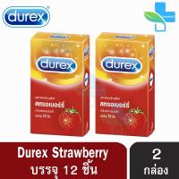 Durex Strawberry ถุงยางอนามัย ดูเร็กซ์ สตรอเบอร์รี่ ขนาด 52.5 มม. (บรรจุ 12 ชิ้น/กล่อง) [2 กล่อง]