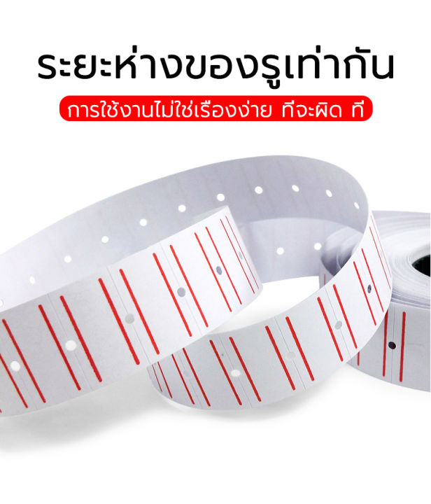 เครื่องติดป้ายราคา-เครื่องยิงราคา-ปืนยิงราคา-ป้ายราคา-เครื่องยิงสติ๊กเกอร์ราคา-ปืนยิงป้ายราคา-เครื่องตีราคา-มี3สี-price-labeler