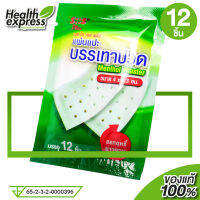 [1 ซอง] แผ่นกอเอี๊ยะ S.O.S. Plus Menthol Plaster เอสโอเอส พลัส [12 ชิ้น]