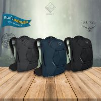 Osprey กระเป๋าเป้ 40 ลิตร FARPOINT® 40 TRAVEL PACK