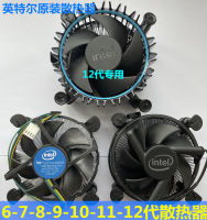 เหมาะสำหรับเดสก์ท็อปที่ระบายความร้อน CPU Intel พัดลมปิดเสียง1150พิน/1151พิน/1700พิน