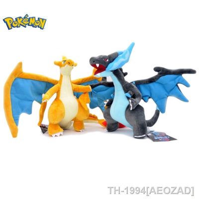 SDP ﹉❐ AEOZAD Boneca de pelúcia Pokémon Mega Charizard infantil Cartoon Evolution X e Y bichos pelúcia brinde 23cm