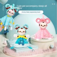 【hot sale】 ♕ C10 Disney baby sleeping comfort dolls can be eaten in the mouth sleeping comfort towels baby plush toys hand puppets new