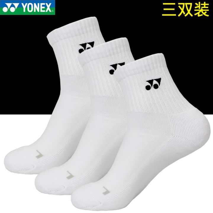 yonex-yonex-yy-ของแท้ถุงเท้า3คู่สำหรับผู้ชายและผู้หญิง-145117ผ้าขนหนูด้านล่างหนาถุงเท้าเล่นแบดมินตัน