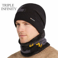 TRIPLE INFINITY Fashion Men Knitted Winter Hat Add Fluff Lined Warm Windproof Cycling Hats For Men Keep Face Ear Warm Beanies