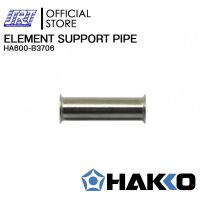 ปลอกความร้อนเล็กFX600,FX601 | HA600-B3706 | HAKKO | ELEMENT SUPPORT PIPE | ของแท้ 100% | สำหรับ FX600,FX601