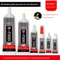 【CC】 3ML15ML 50ML 110ML B7000 Contact Repair Adhesive Glass Plastic Glue With Applicator