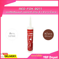 RED FOX B211 อะครีลิคซิลแลนท์ เรดฟอกซ์  (สีขาว) กาวแด๊ป กาวยาแนวอะคริลิค ขนาด 430g.