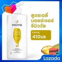 PANTENE PRO-V แพนทีน โปร-วี แชมพู เดลี่ มอยซ์เจอร์ รีนิววัล 410 มล. [PANTENE PRO-V Pantene Pro-V, Daily Shampoo Daily Moisture, 410ml]