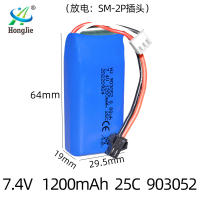 NEW high quality ขายส่ง 7.4V 1200mAh 903052 ไวลี่ V353 แสงออโรร่า X1 เครื่องบิน แบตเตอรี่รถควบคุมระยะไกล