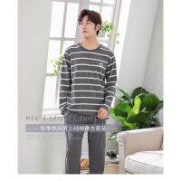 [Ready Stock] Mens Striped Pajamas Long-Sleeved Cotton Homewear Suits Youth Spring Autumn Winter Loose Casual Sport