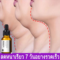 เซรัมบำรุงหน้า เซรั่มกระชับใบหน้า เซรั่มหน้าใส นิสิตเซรั่มแท้ ครีมกระชับหน้า เอสเซ้นส์ ครีมยกกระชับผิวหน้า ยกกระชับหน้า เซรั่มบำรุงผิว ยกกระชับใบหน้า ครีมหน้าเรียว ครีมหน้าวี ยกกระชับ หน้าเรียวเล็ก เซรั่มหน้าเรี