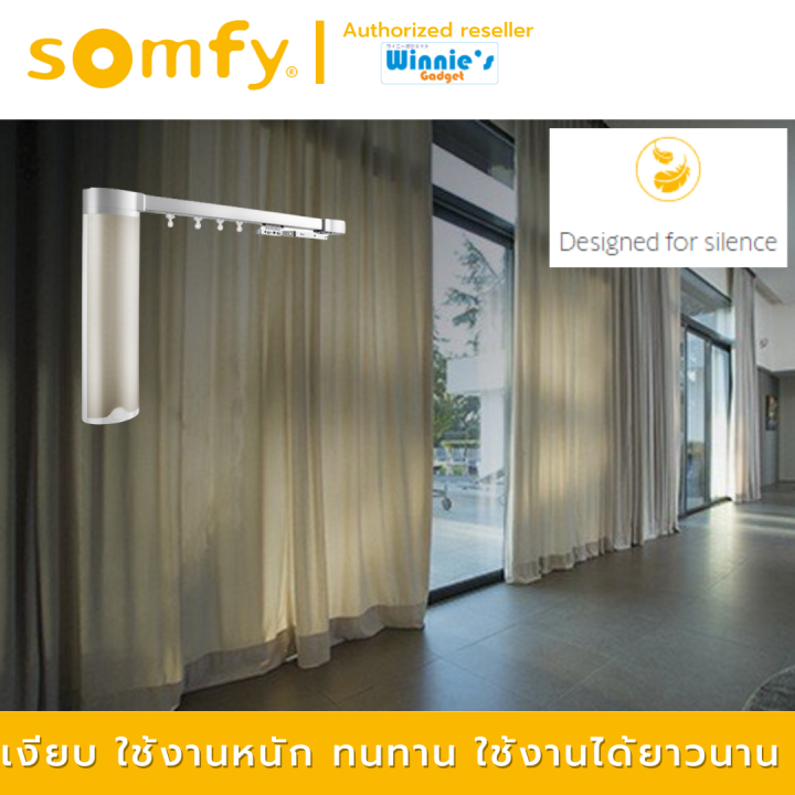 somfy-glydea-ultra-35e-rts-มอเตอร์ไฟฟ้าสำหรับม่านจีบ-มอเตอร์อันดับ-1-นำเข้าจากฟรั่งเศส