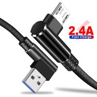 [HOT N] USB ที่ชาร์จสายเคเบิลโทรศัพท์สายรับส่งข้อมูล90องศา Quick Charging Type-C ไมโคร USB USB สำหรับ IPhone ซัมซุงฮัวเหว่ยเสี่ยวหมี่ที่ชาร์จความเร็วสูงโทรศัพท์