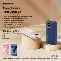 Remax RPP-69 ชาร์จเร็ว PD 20W + QC 22.5 พร้อมสายติดตัว ความจุ10000mAh มีจอLED แสดงปริมาณเเบต