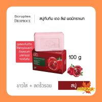 De Leaf Thanaka Pomegranate Moisturizing and Whitening Soap(100g.) สบู่เดอ ลีฟ ทานาคาและทับทิม