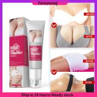 45g Push Up Breast Butt Enhancer Hip Lift Firming Body Cream Buttock Breast Enlargement Massage Cream